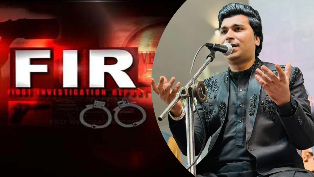 صوبائی دارالحکومت لاہور میں سرکاری تقریب کے دوران نک دا کوکا گانا گانے پر گلوکار کے خلاف بغاوت کا مقدمہ درج کر لیا گیا۔