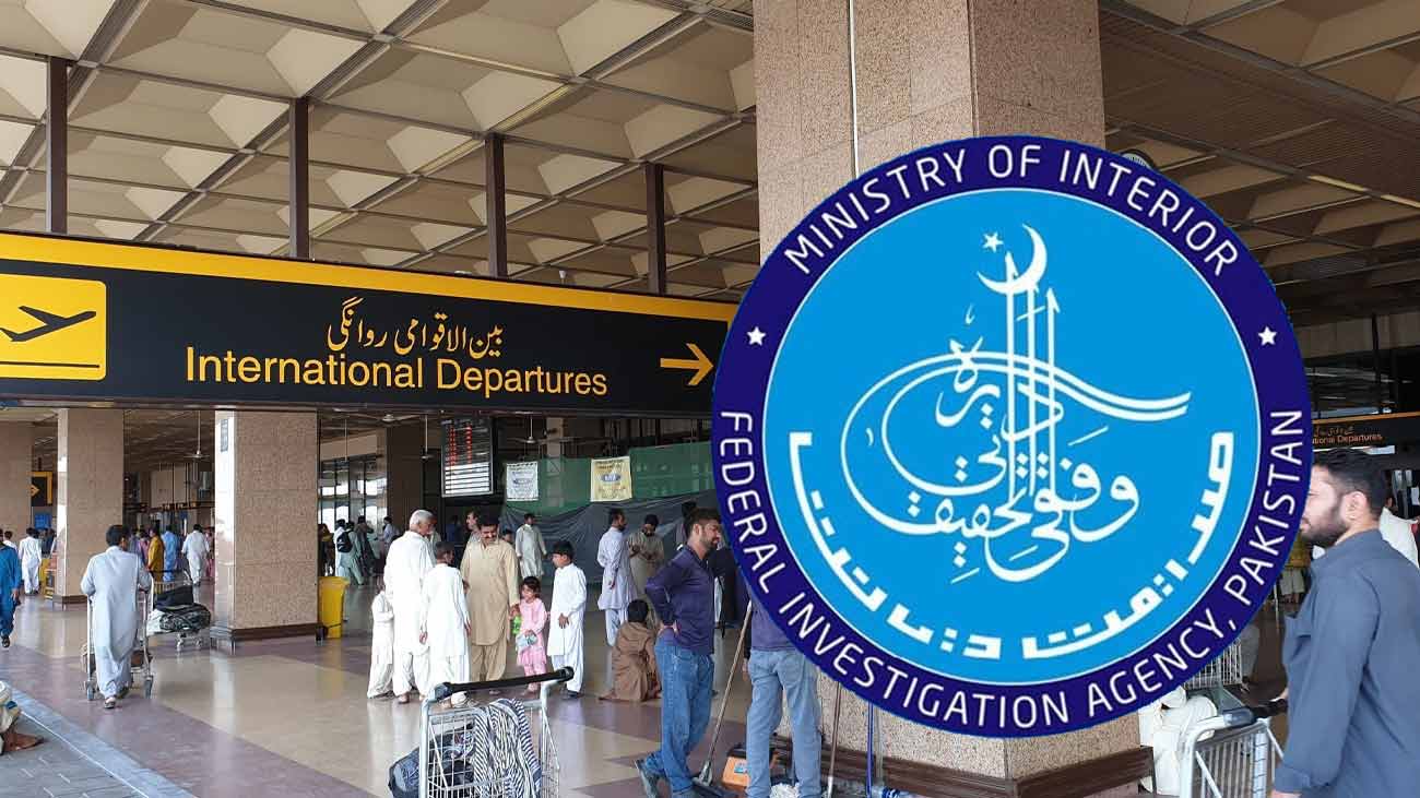 فیڈرل انویسٹی گیشن ایجنسی (ایف آئی اے) نے بیرون ملک جانے والے مسافروں کے لیے بڑا اقدام اٹھاتے ہوئے ملک بھر کے ایئرپورٹس پر اہم سہولت متعارف کرا دی۔