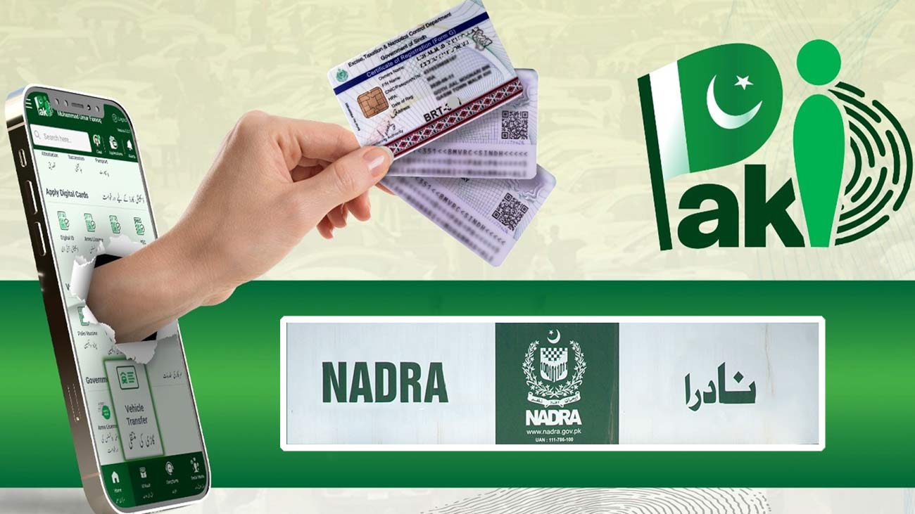 گاڑیوں کی بائیومیٹرک تصدیق کی سہولت پاک آئی ڈی ایپ پر متعارف
