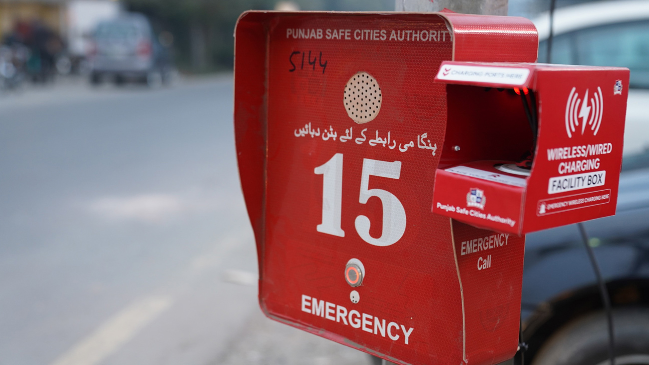 وزیراعلیٰ پنجاب مریم نواز