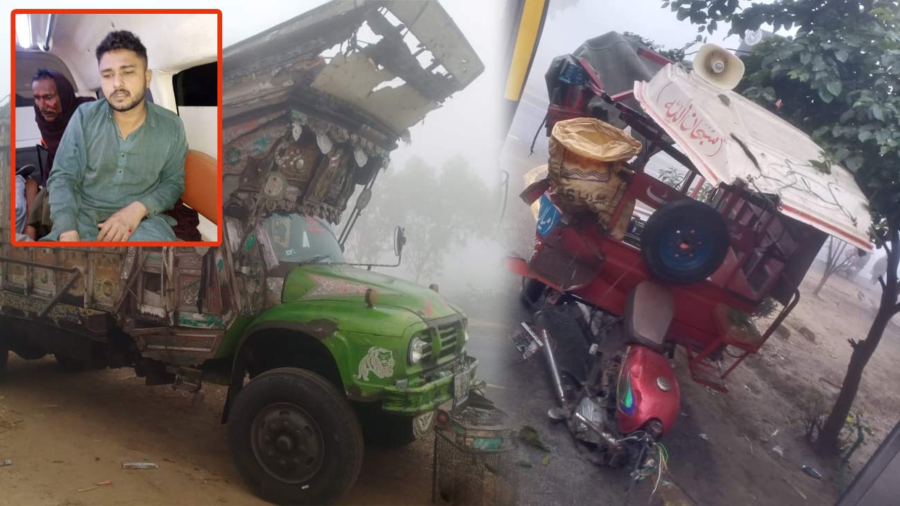 ٹوبہ ٹیک سنگھ: شدید دھند، خوفناک حادثہ، ایک شخص جاں بحق، دو زخمی