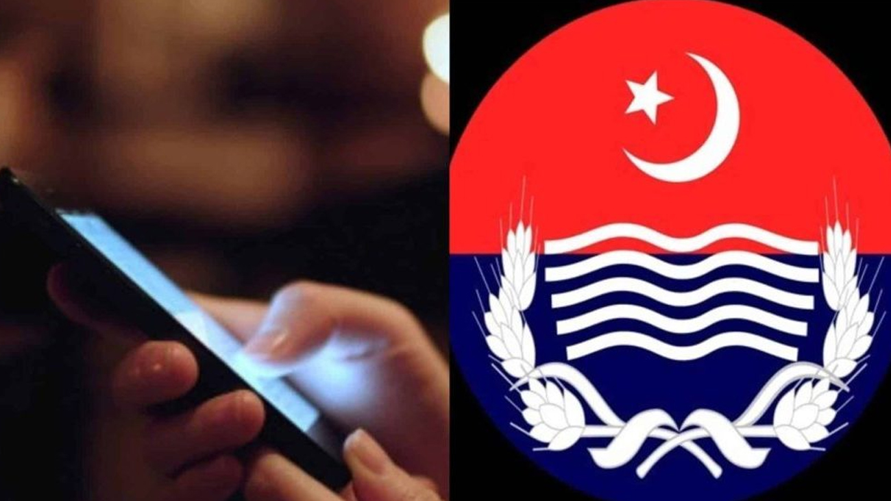 ہائیکورٹ: دوران ڈیوٹی پولیس اہلکاروں کے موبائل استعمال پر پابندی