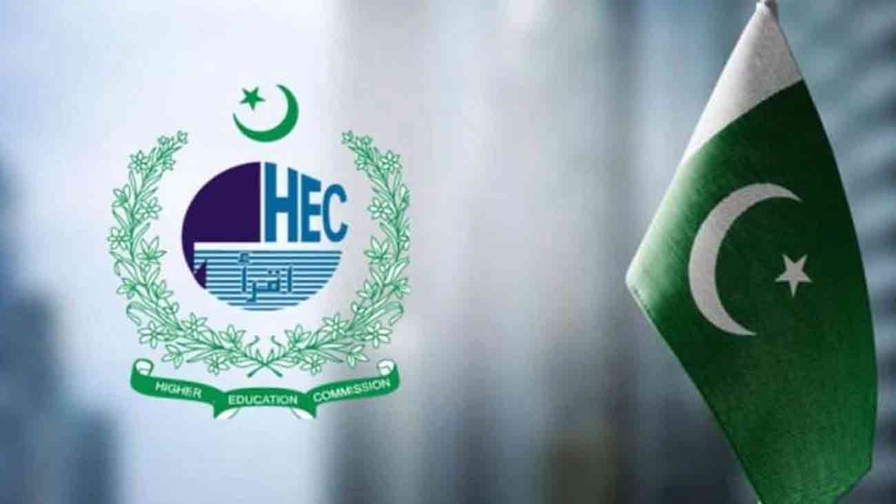 ایچ ای سی کے جامع آٹومیشن سسٹم مکتب کا باقاعدہ آغاز