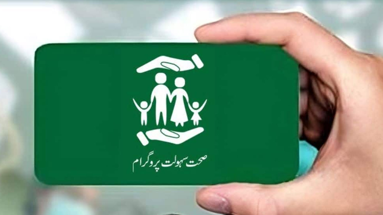 وزیر اعلیٰ بلوچستان میر سرفراز بگٹی نے صوبے کے بعض ہسپتالوں میں ہیلتھ کارڈز پر علاج کی بندش سے متعلق سامنے آنے والی خبر کا نوٹس لے لیا۔