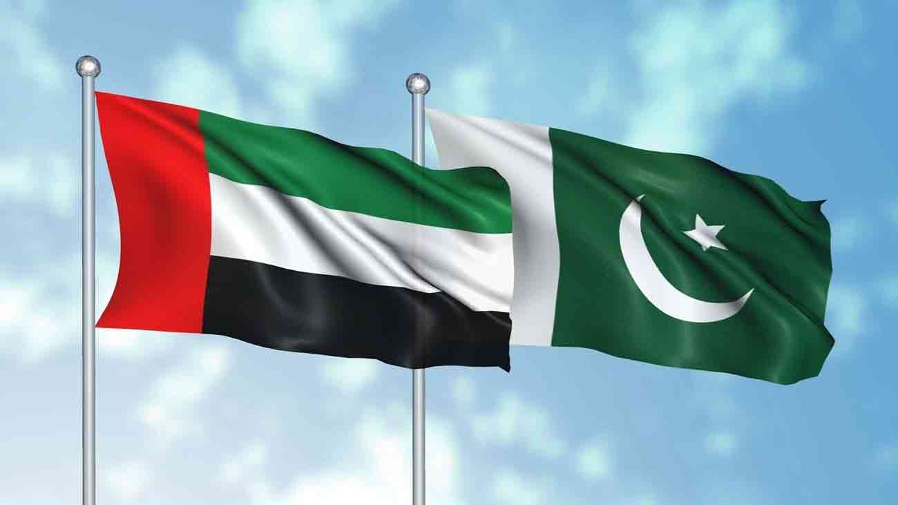 پری امیگریشن کلیئرنس معاہدہ