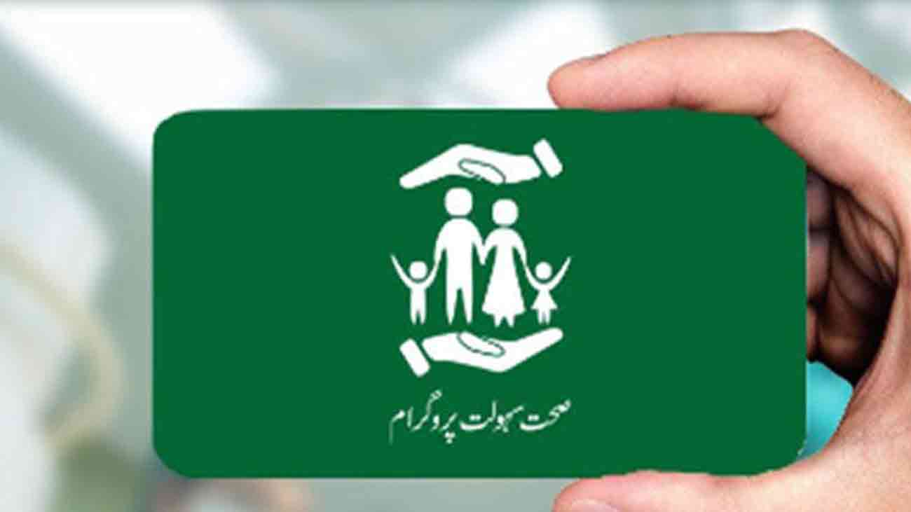 Federal Health Card Program