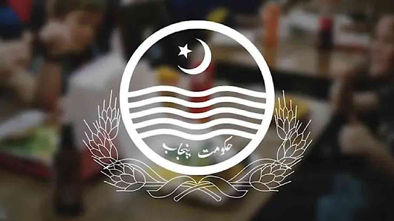 Punjab government land auction