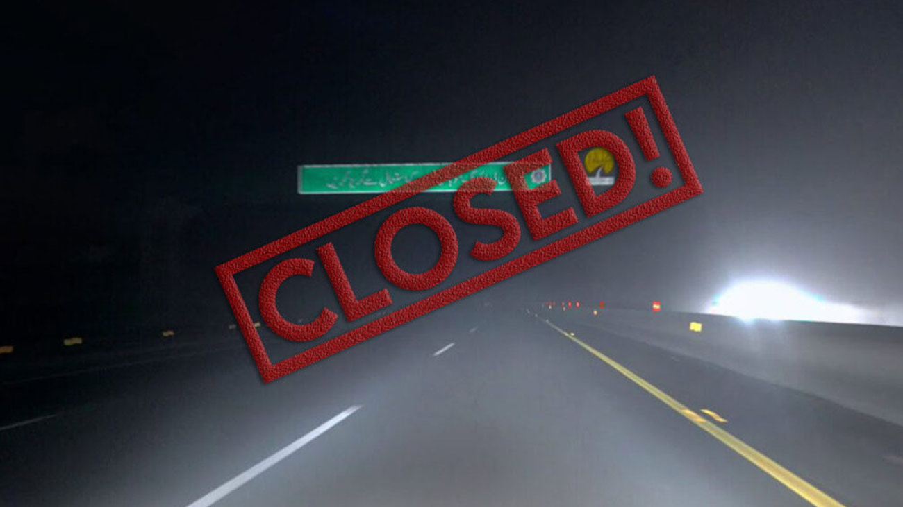 صوبائی دارالحکومت لاہور سمیت پنجاب کے مختلف علاقوں میں دھند نے ڈیرے جما لیے، حد نگاہ بند ہونے پر موٹروے کو مختلف مقامات سے ٹریفک کے لیے بند کر دیا گیا۔