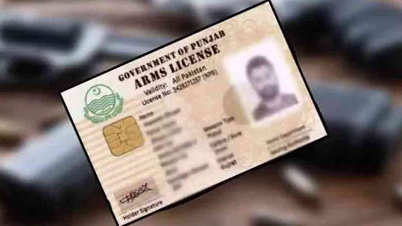 ضلعی انتظامیہ لاہور