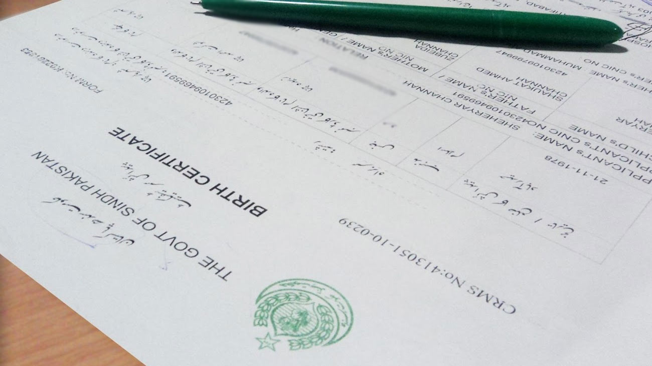 گھر بیٹھے پیدائشی سرٹیفکیٹ کے حصول کی نئی سہولت متعارف