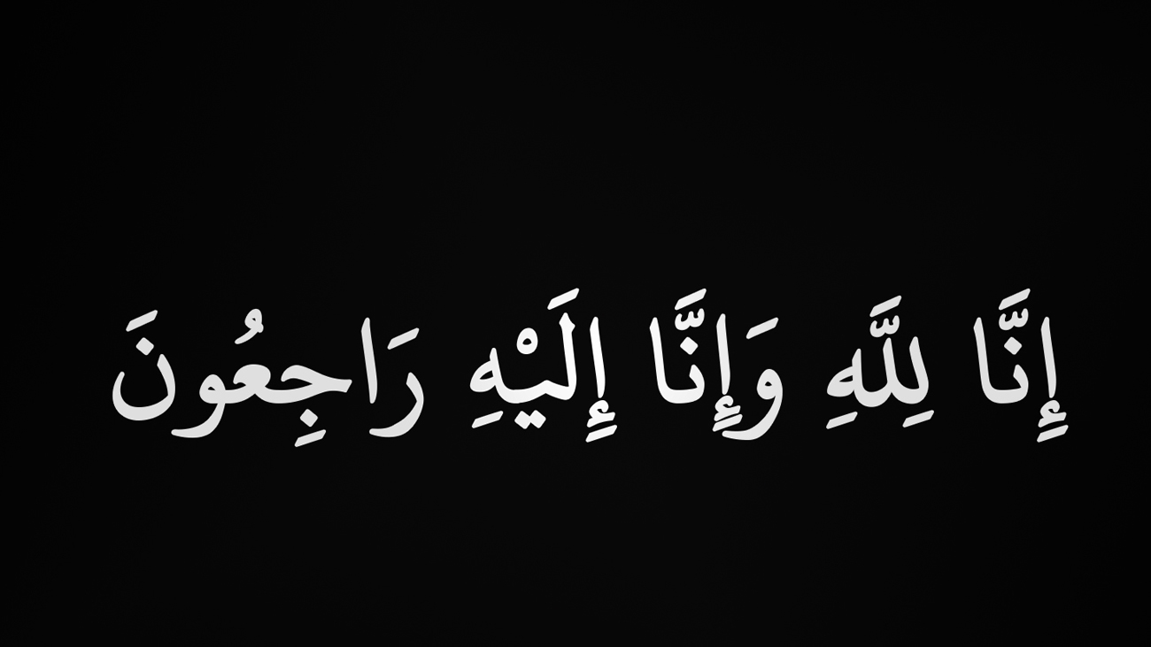 لیگی رہنما رانا ارشد کے بڑے بھائی انتقال کرگئے