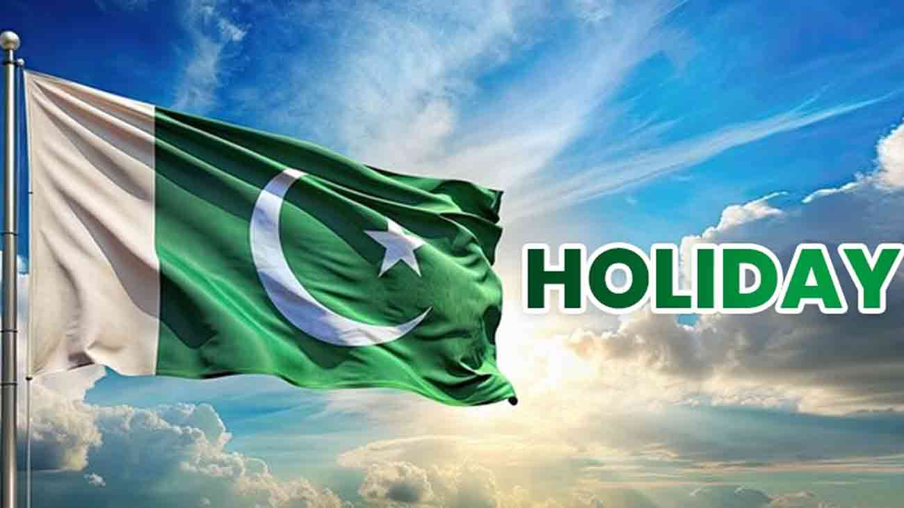 پنجاب حکومت