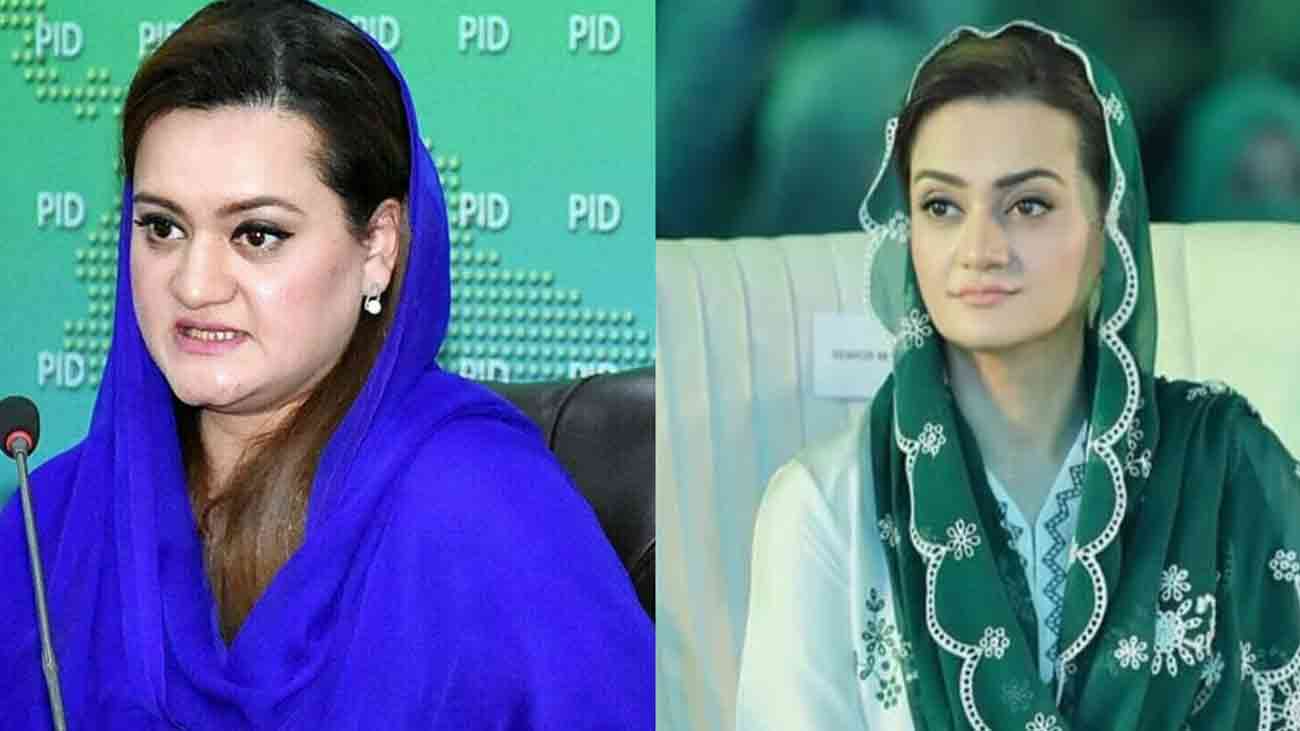 Marriyum Aurangzeb transformation