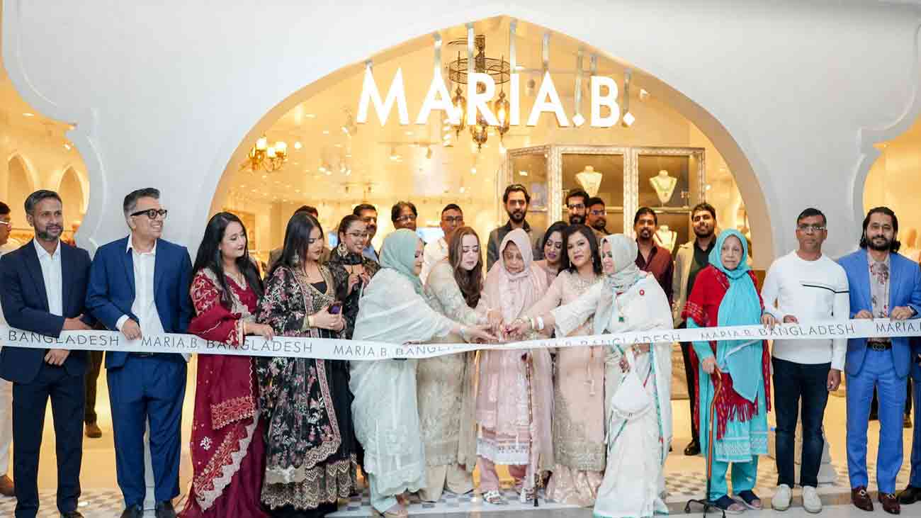 ماریا بی نے بنگلہ دیش میں اپنا پہلا اسٹور کھول دیا
