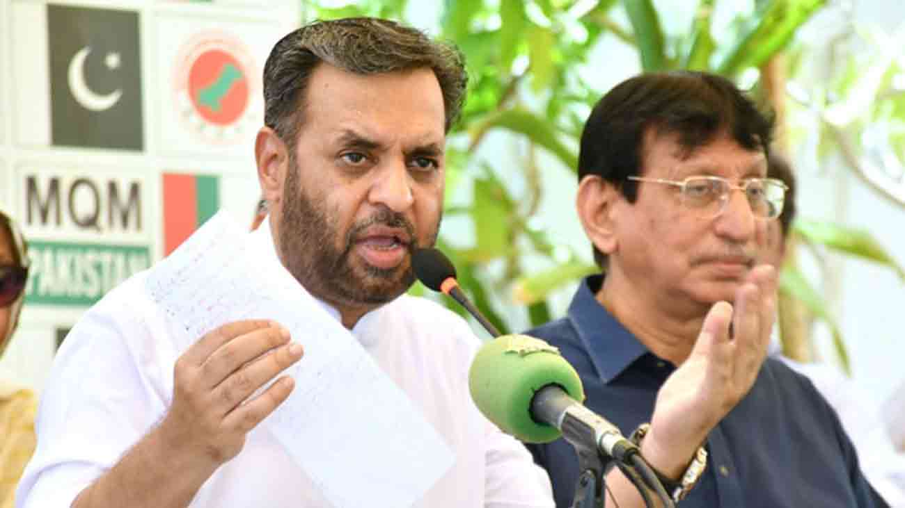 ایم کیو ایم کا کراچی کو وفاق کا حصہ بنانے کا مطالبہ