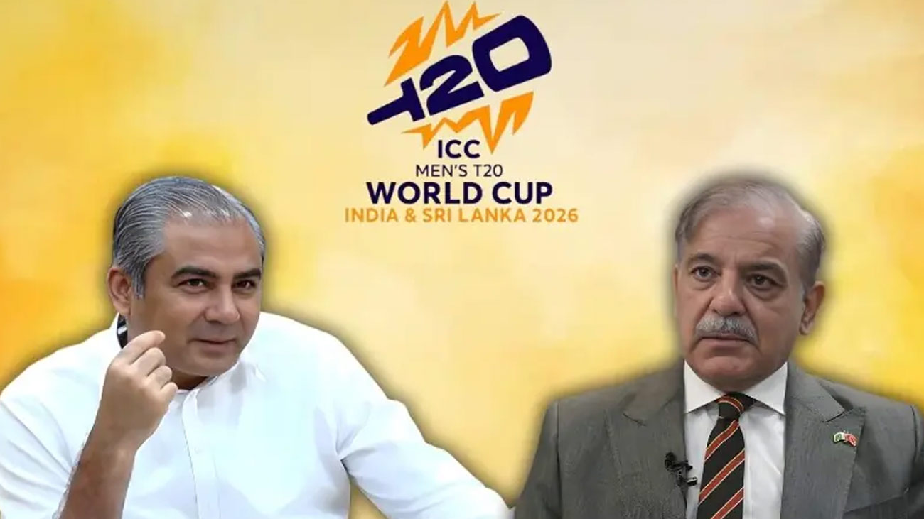 پاکستان ورلڈ کپ کھیلے گا نہیں؟ فیصلہ کل ہونے کا امکان