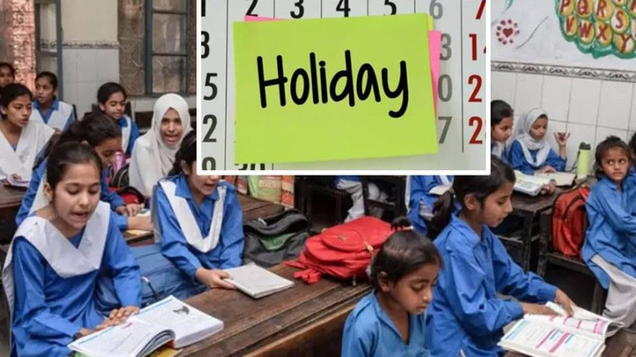 پنجاب حکومت