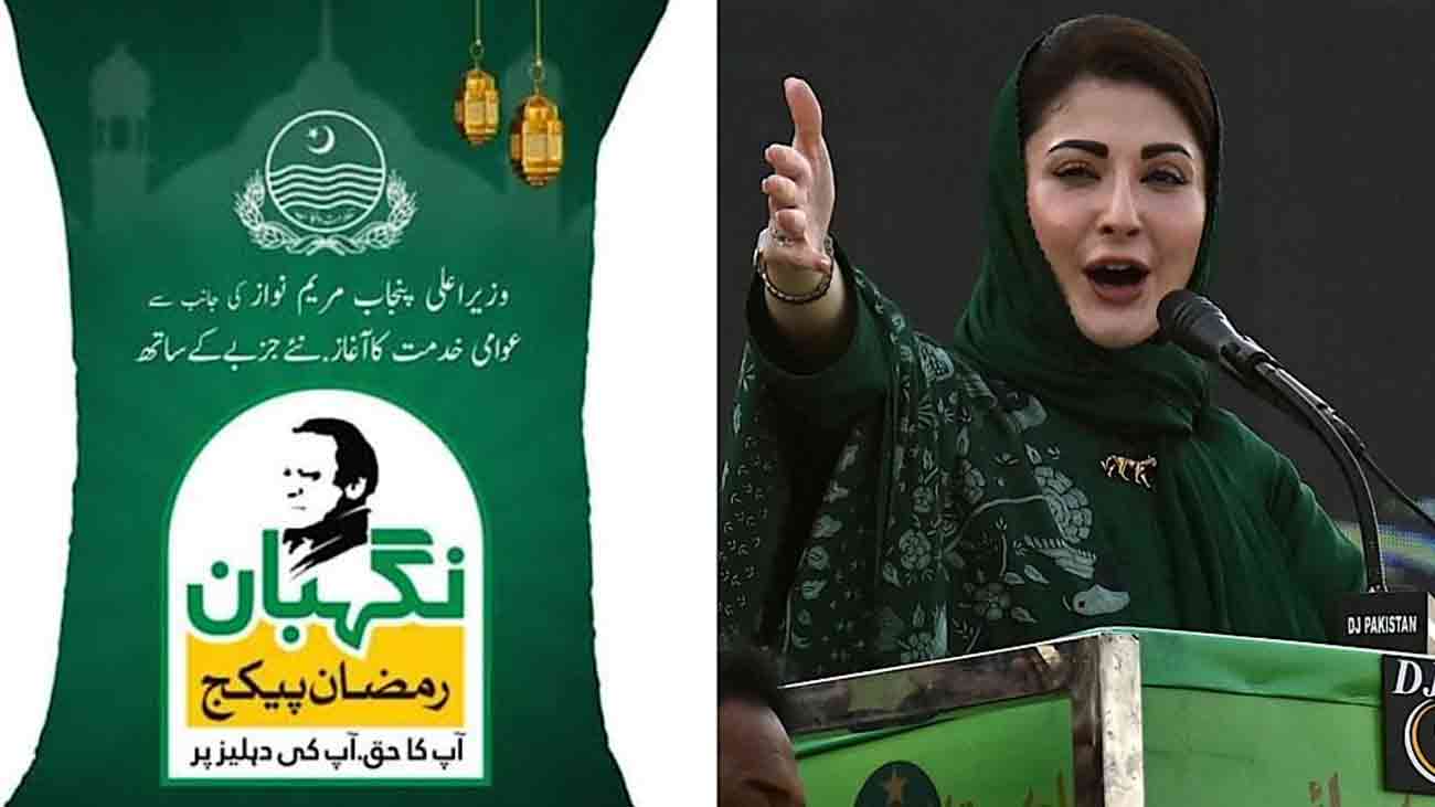 لاہور: رمضان سے قبل 47 ارب روپے کا تاریخی ریلیف پیکج تیار