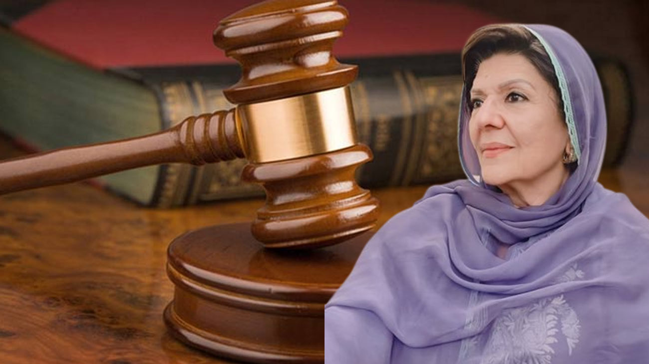 احتجاج کیس: علیمہ خان کی حاضری معافی کی درخواست منظور