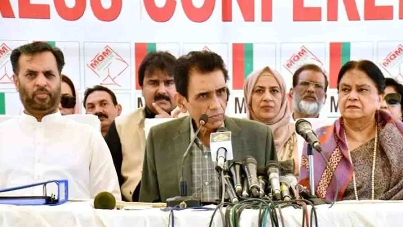 ایم کیو ایم پاکستان کے رہنماؤں کی سیکورٹی واپس کر دی گئی