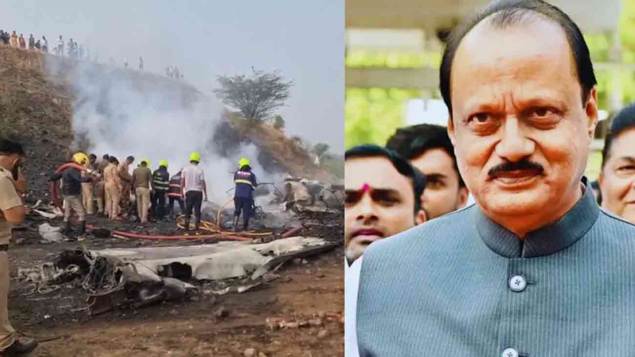 طیارہ حادثہ:  نائب وزیر اعلیٰ اجیت پوار سمیت 4 افراد ہلاک