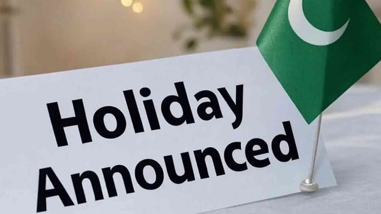 پنجاب حکومت کا شب برات پر عام تعطیل کا اعلان