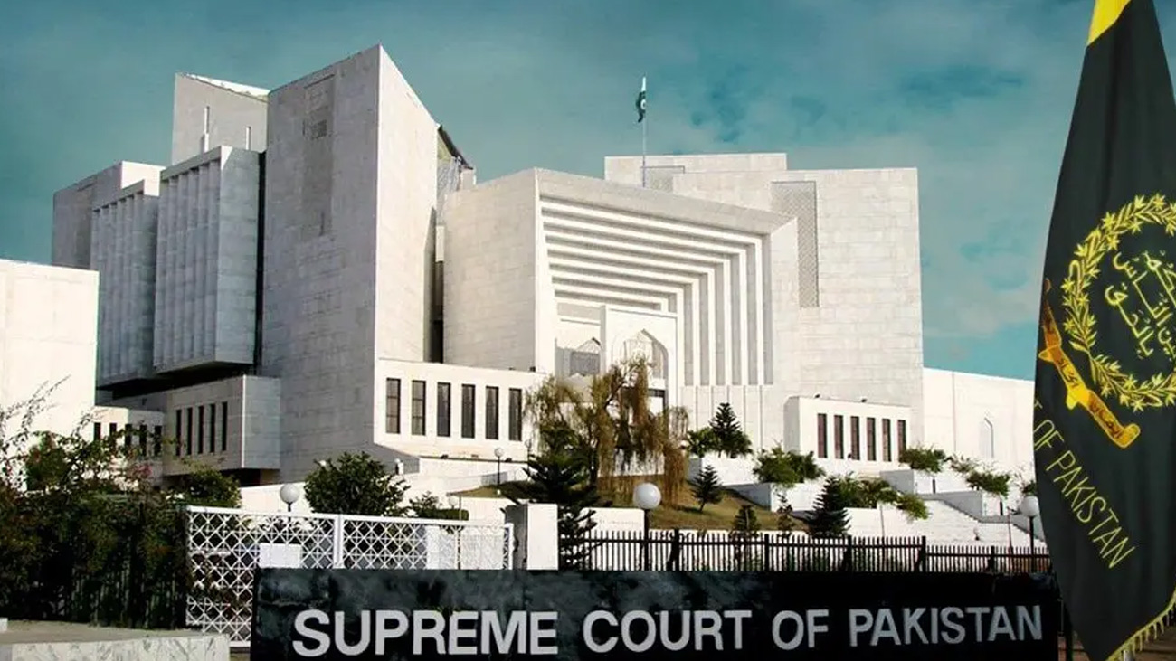 سپریم کورٹ