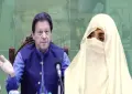 عمران خان کی قید تنہائی سے متعلق کیس میں بڑی پیشرفت