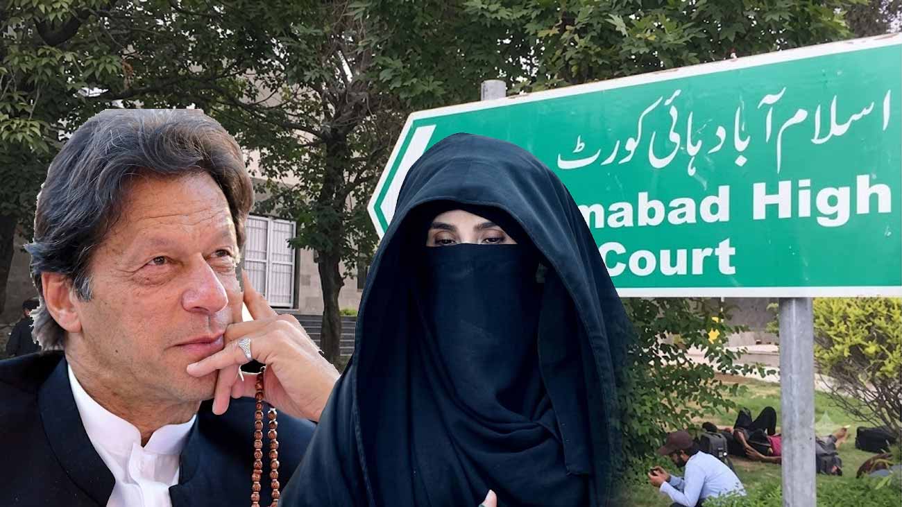 اسلام آباد ہائیکورٹ نے بانی پی ٹی آئی عمران خان اور ان کی اہلیہ بشریٰ بی بی کی قید تنہائی کے خلاف دائر درخواستوں پر تحریری حکمنامہ جاری کر دیا۔