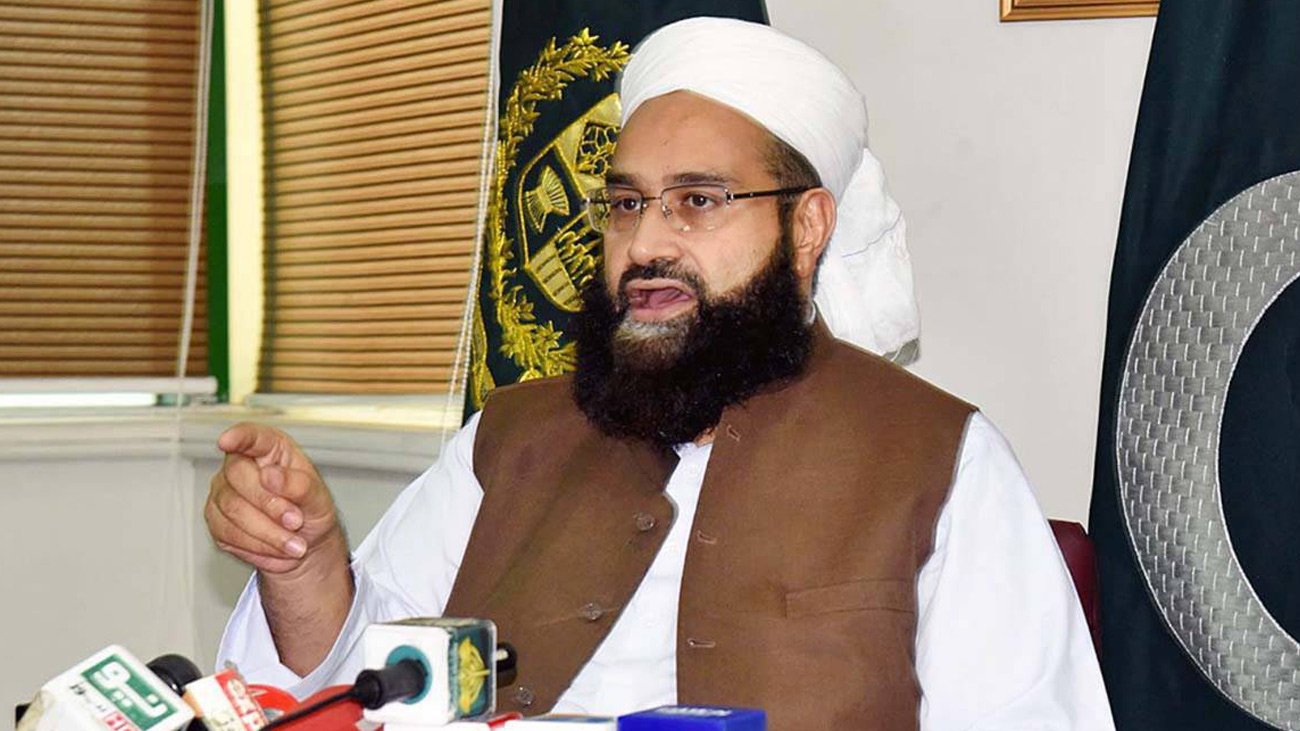 علامہ طاہر اشرفی