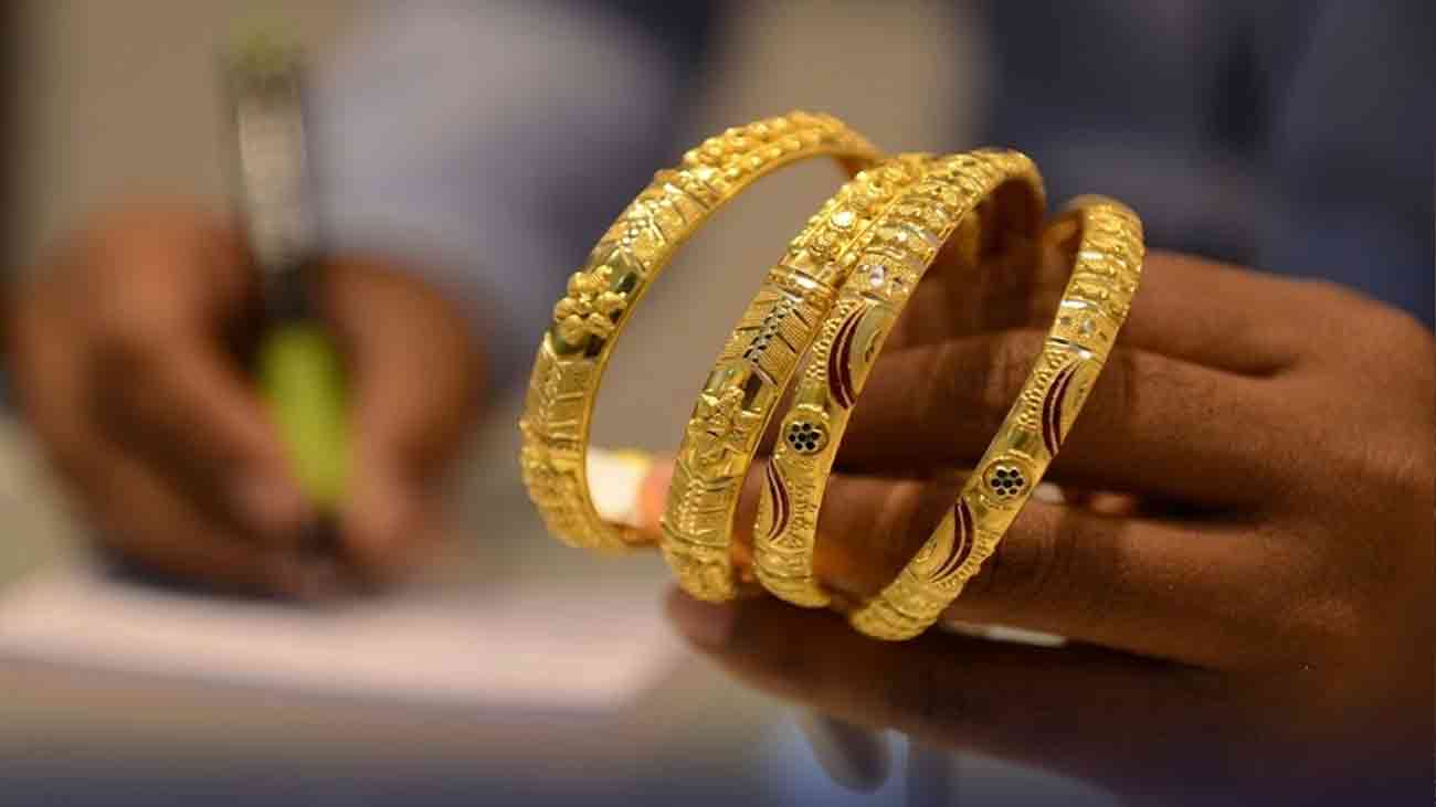 Gold Price Today