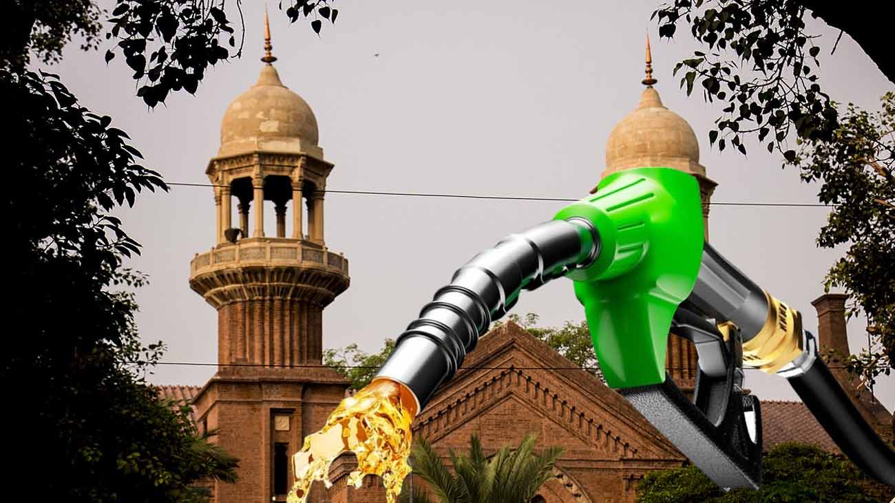 پٹرولیم مصنوعات کی قیمتوں میں حالیہ اضافہ ہائیکورٹ میں چیلنج