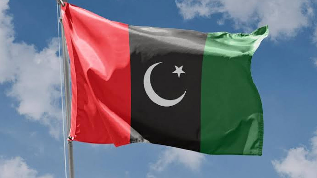 پیپلزپارٹی