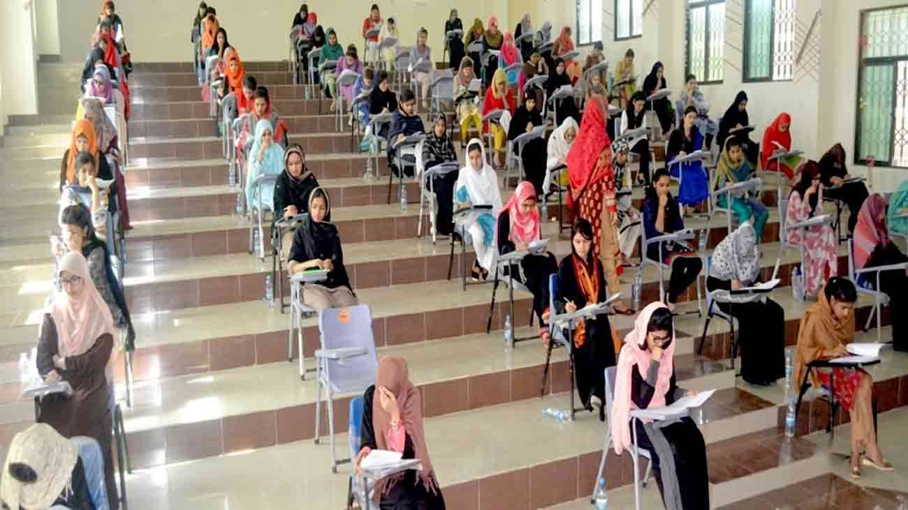 MDCAT 2026 Registration