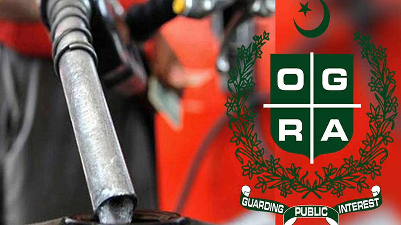 حکومت نے پیٹرولیم مصنوعات کی یومیہ قیمتیں مقرر کرنے کیلئے آئل اینڈ گیس ریگولیٹری اتھارٹی (اوگرا ) کو پالیسی گائیڈ لائنز جاری کر دیں۔