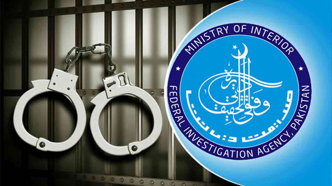 NADRA Fake Documents