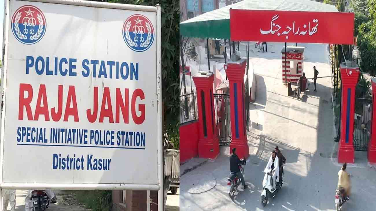 Kasur Rain Water Drowning Incident