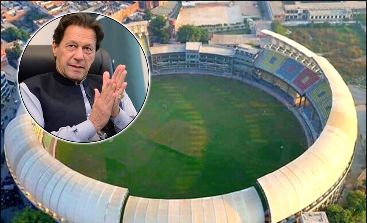 عمران خان کرکٹ اسٹیڈیم پی سی بی کے حوالے کرنے پر خیبرپختونخوا حکومت کا اہم اشارہ
