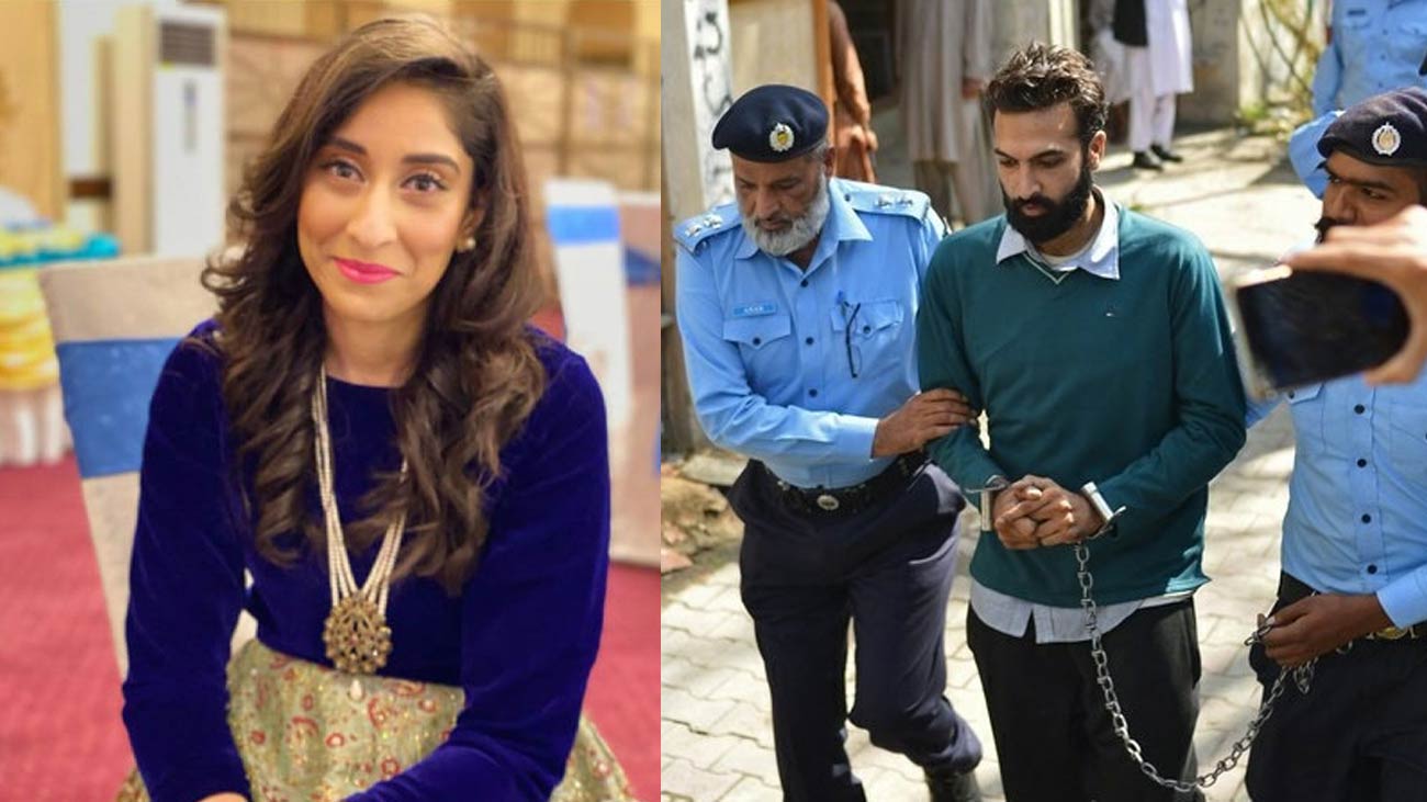 سپریم کورٹ آف پاکستان نے نور مقدم قتل کیس کے مرکزی مجرم ظاہر جعفرکی سزائےموت کے خلاف نظرثانی درخواست خارج کر دی۔