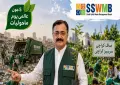 عالمی یومِ ماحولیات: ایم ڈی ایس ایس ڈبلیو ایم بی کی اجتماعی اقدامات کی اپیل