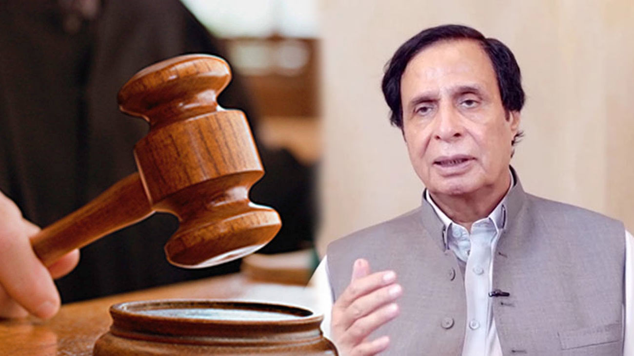 عدالت نے اراضی سکینڈل کے مقدمہ میں صدر پاکستان تحریک انصاف (پی ٹی آئی) و سابق وزیراعلیٰ پنجاب چودھری پرویز الہٰی سمیت 18 ملزمان پر فرد جرم عائد کر دی۔