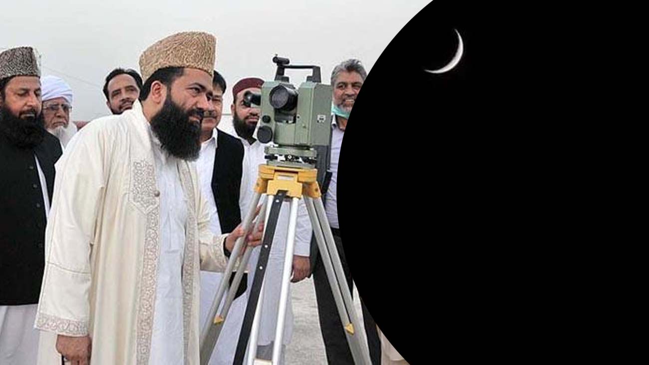 مرکزی رویت ہلال کمیٹی نے پاکستان میں محرم الحرام 1448 ہجری کا چاند نظر نہ آنے کا اعلان کر دیا۔