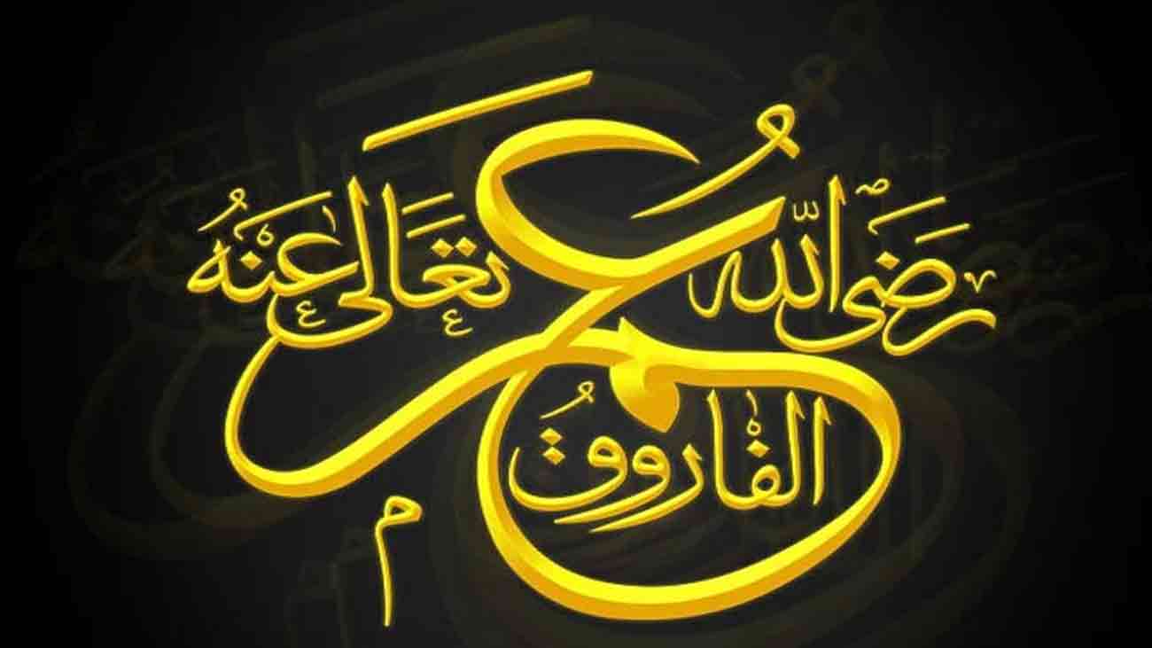 Umar ibn Al-Khattab