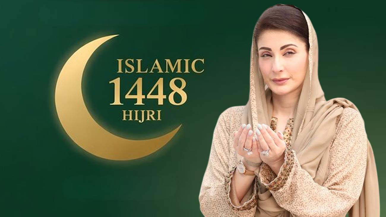 وزیراعلیٰ پنجاب مریم نواز نے کہا ہے کہ دعاہے نیا اسلامی سال امن و سلامتی، سکون اور امت مسلمہ کےلئے وحدت و اتحاد کا پیامبر ہو۔