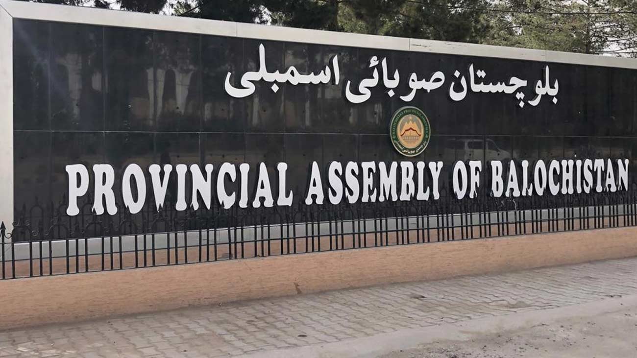 بلوچستان: مالی سال 27-2026 کا بجٹ ایوان میں پیش کر دیا گیا