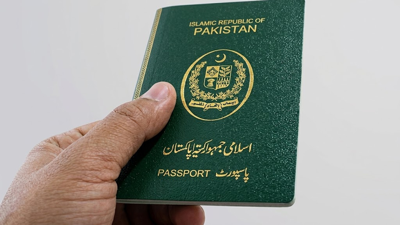 پاسپورٹ اینڈ امیگریشن