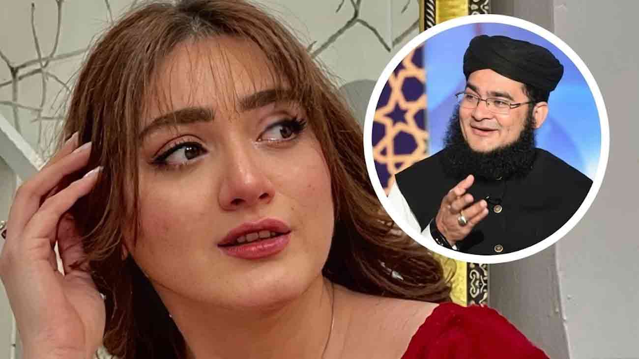 Momina Iqbal legal notice