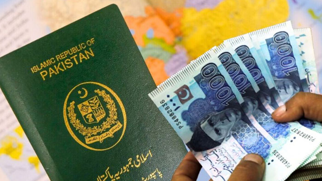 پاسپورٹ اینڈ امیگریشن