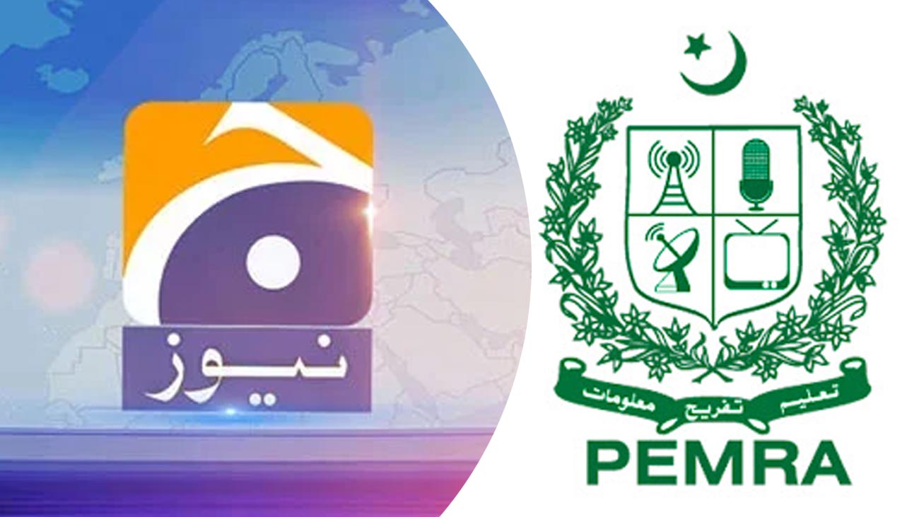 پیمرا کا جیو نیوز کو نوٹس، لائسنس 15 روز کیلئے معطل