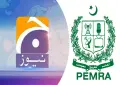 پیمرا کا جیو نیوز کو نوٹس، لائسنس 15 روز کیلئے معطل